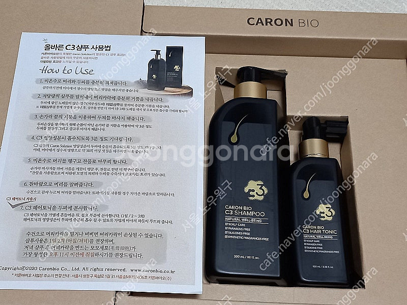 카론바이오 C3샴푸 + 헤어토닉 세트 세제품--0