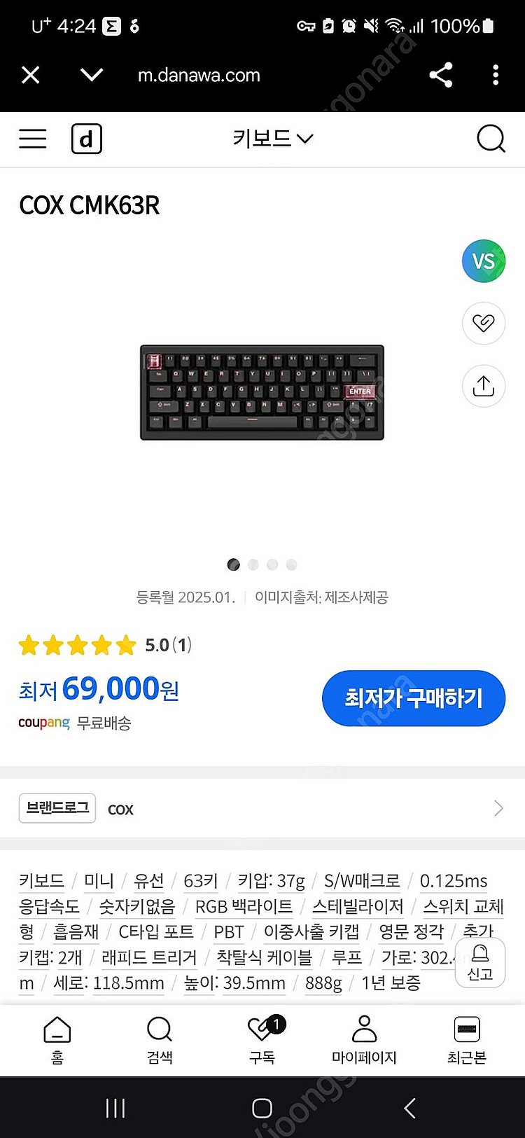 cmk63r 무소음 래피드트리거 자석축--3