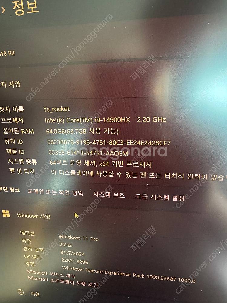 풀박스 델 에일리언웨어 M18 R2 RTX4090 64...--3