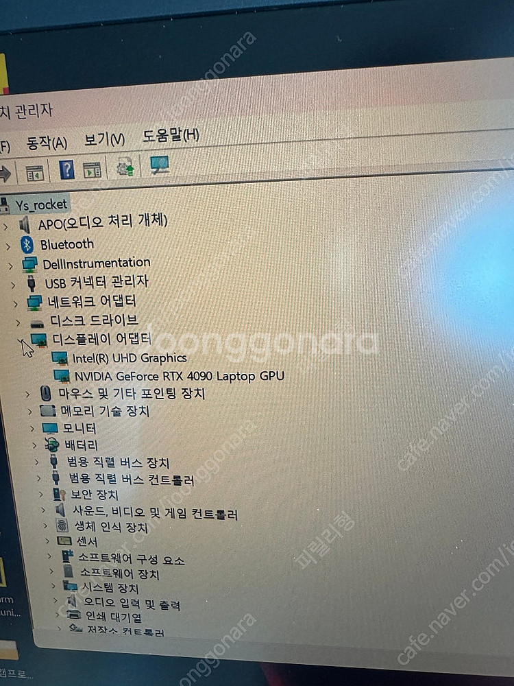 풀박스 델 에일리언웨어 M18 R2 RTX4090 64...--4