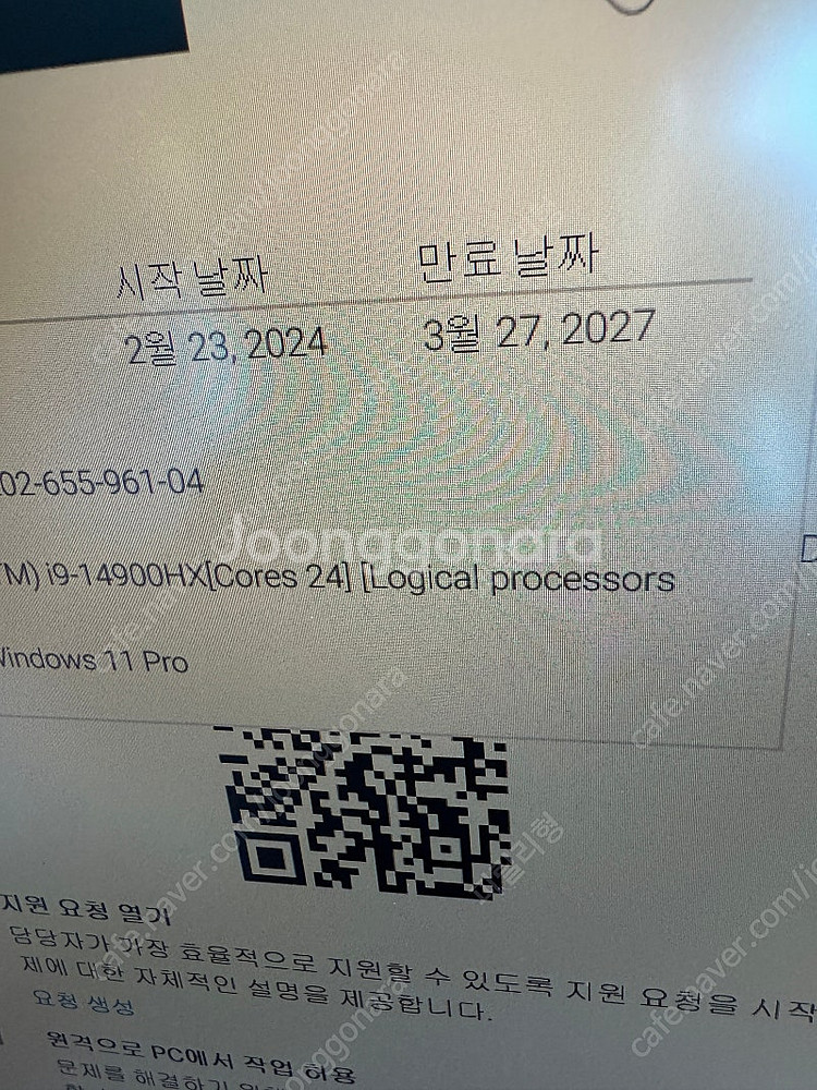 풀박스 델 에일리언웨어 M18 R2 RTX4090 64...--6