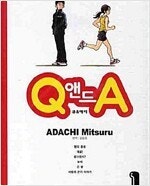 젠키/소마신화전기/소용돌이/아오하라이드/공포만화콜렉션/...--9