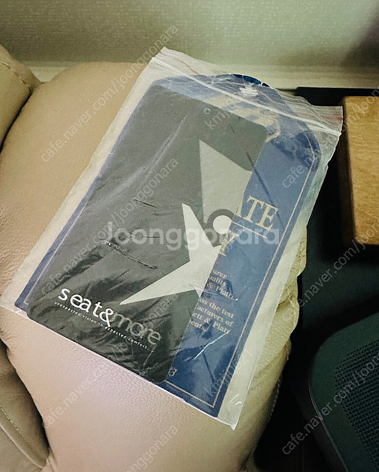 <<시트앤모어 전동 리클라이너 3인용 가죽 소파 판매!...--3
