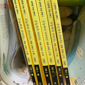 수능까지 이어지는 초등 고학년 수학 세트