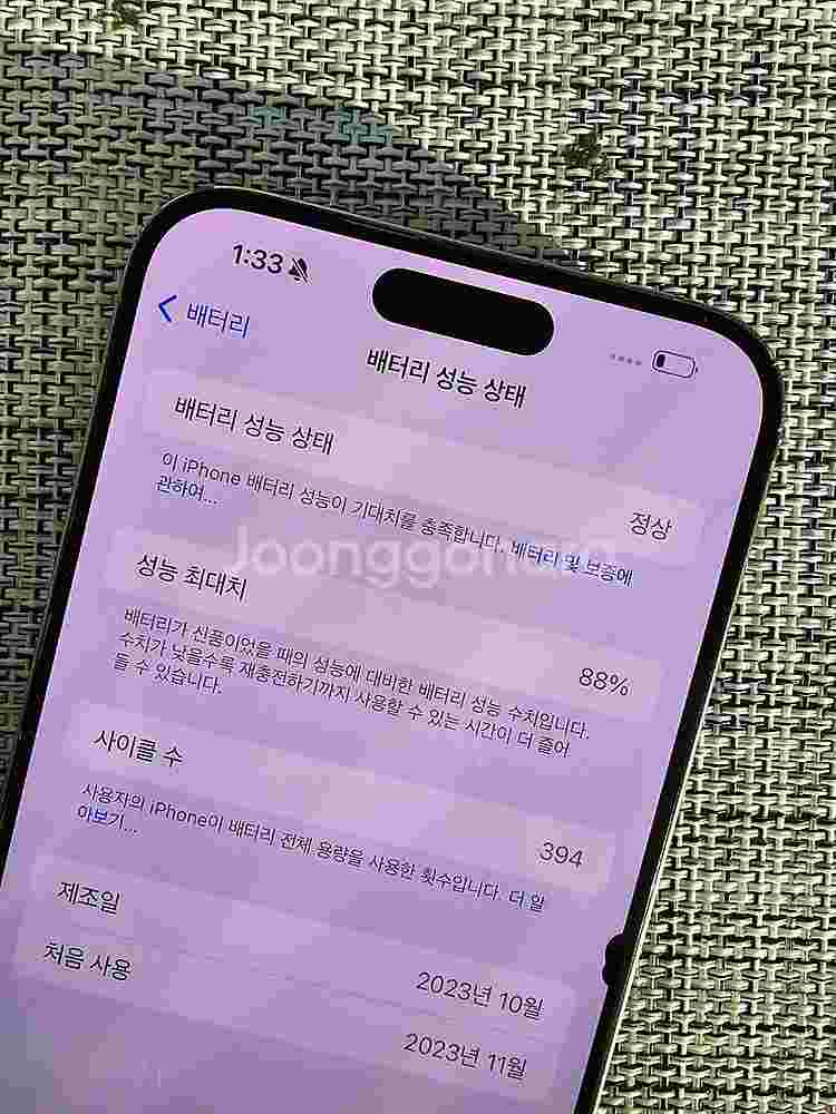(가성비폰) 아이폰15프로맥스 256G 내추럴 배터리8...--3