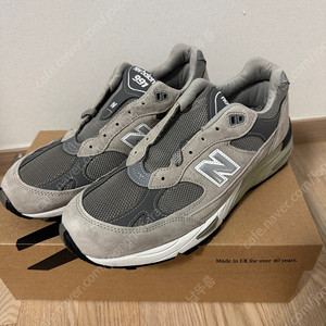 뉴발란스 991 그레이