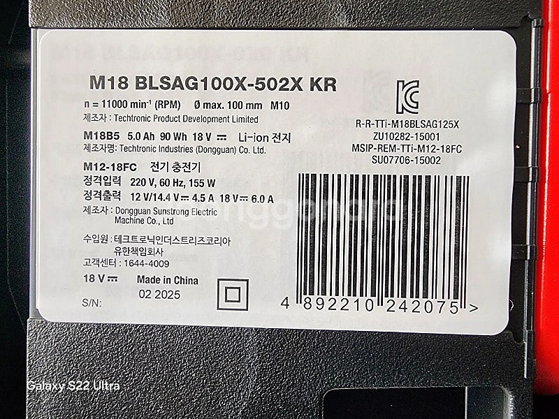 밀워키 그라인더 M18 BLSAG100X-502X 신품--2