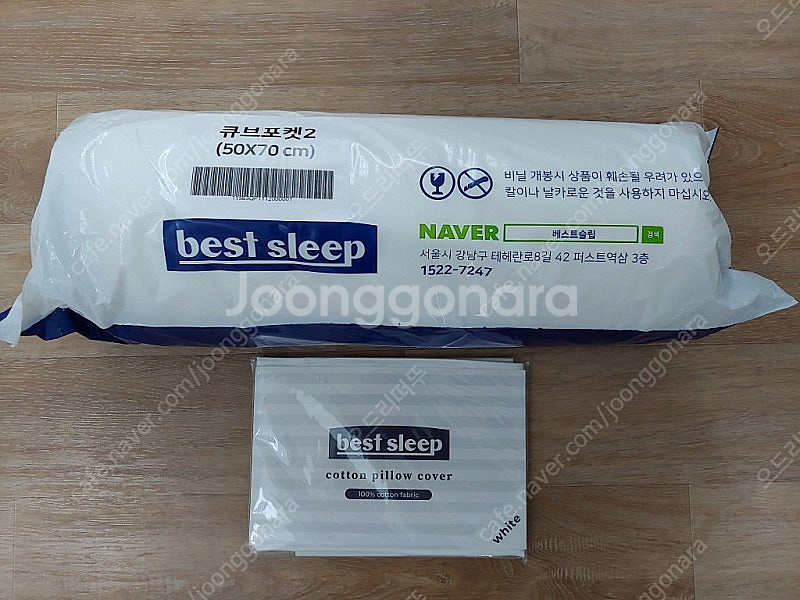 베스트슬립 필로우 큐브포켓2 클라우드 화이버 베개 Cu...--0
