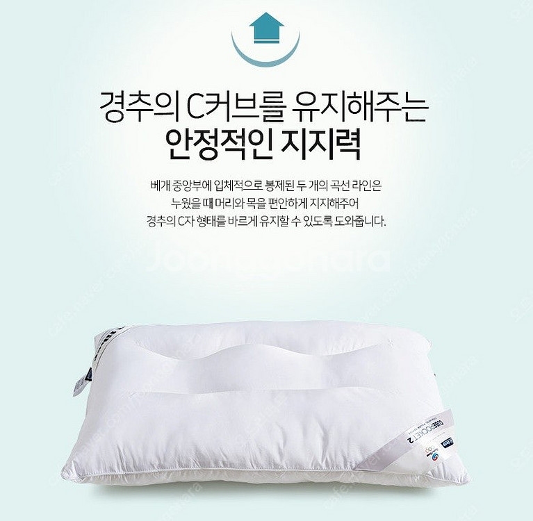 베스트슬립 필로우 큐브포켓2 클라우드 화이버 베개 Cu...--4