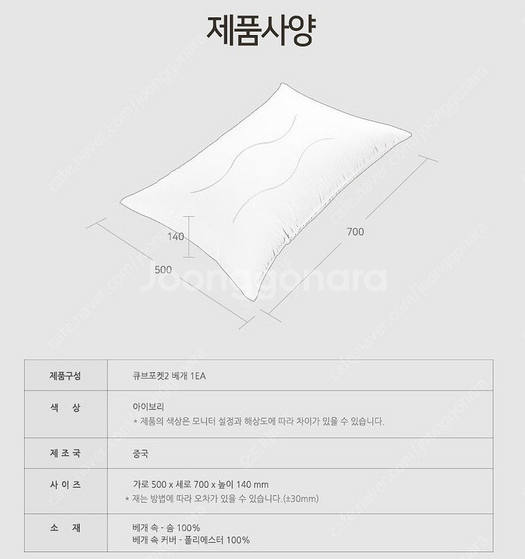 베스트슬립 필로우 큐브포켓2 클라우드 화이버 베개 Cu...--7