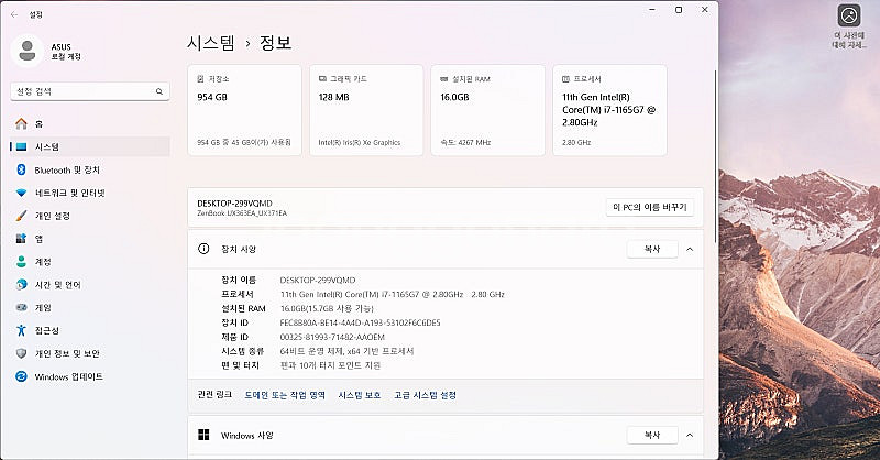 [아수스] 젠북 플립 S13 UX371E (13인치/i...--2