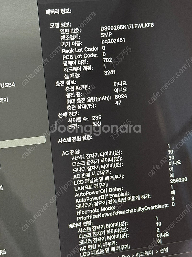 애플 2015 맥북 프로 15" MID 16GB / 1...--5