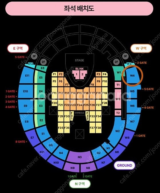블랙핑크 콘서트 7월6일 W4구역--0
