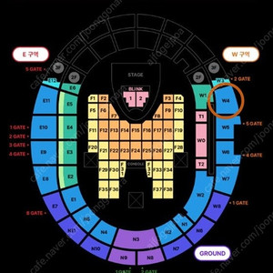블랙핑크 콘서트 7월6일 W4구역