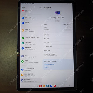 갤럭시탭 S7 FE wifi 64gb