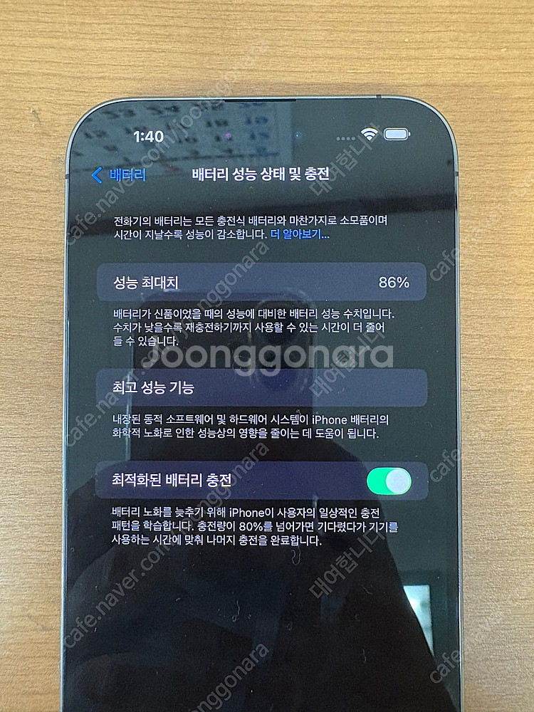 (후면파손) 아이폰 14 프로맥스 128gb--2