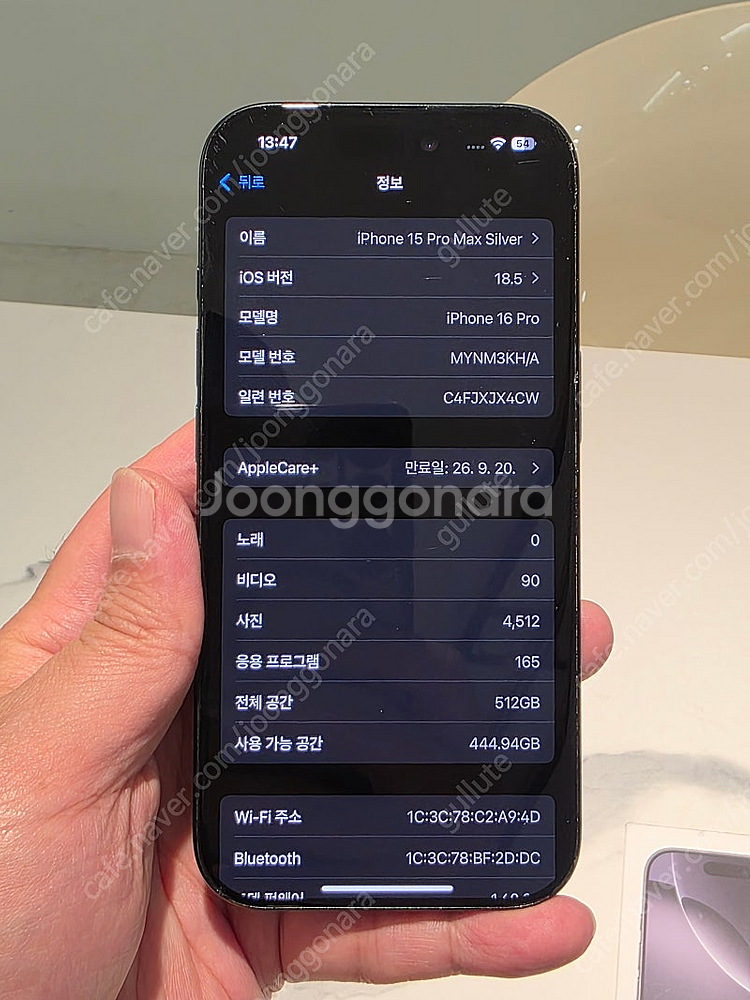 아이폰 16프로 512g 블랙 티타늄 (애플케어 포함)--6