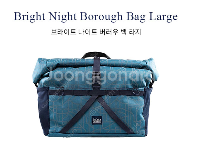 브롬톤 브라이트 나이트 버로우 백 라지 구매해봅니다.--0