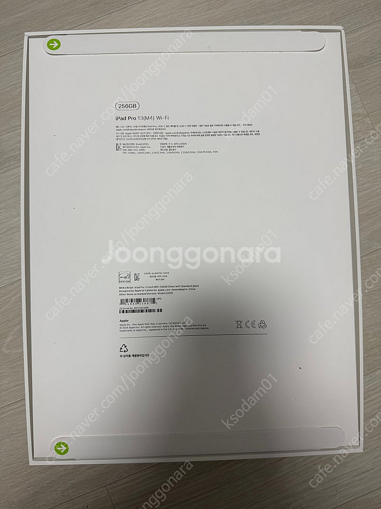 (미개봉)아이패드 프로 m4 13인치 7세대 256기가...--1