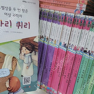 큰바위얼굴 인물이야기 70권 세이펜버전 ​