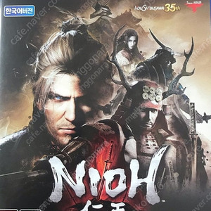 ps4 인왕 컴플리트 에디션 팝니다