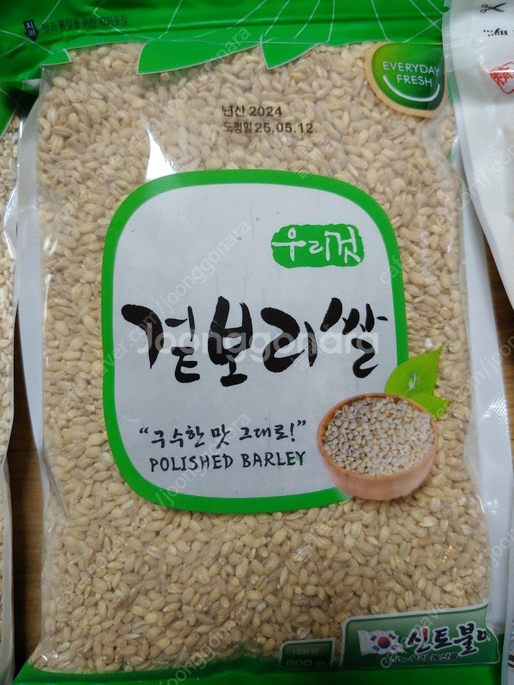 정원식품 발아곡물세트 잡곡세트 10봉 100% 국내산 ...--5