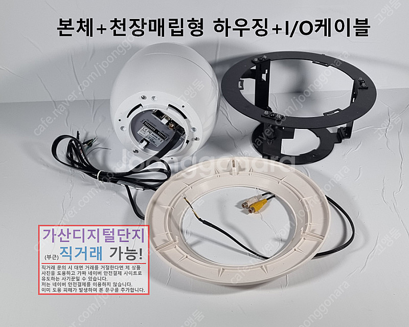 국산 트루엔 자동추적 30배줌 스피드돔, 하이크비전 2...--3