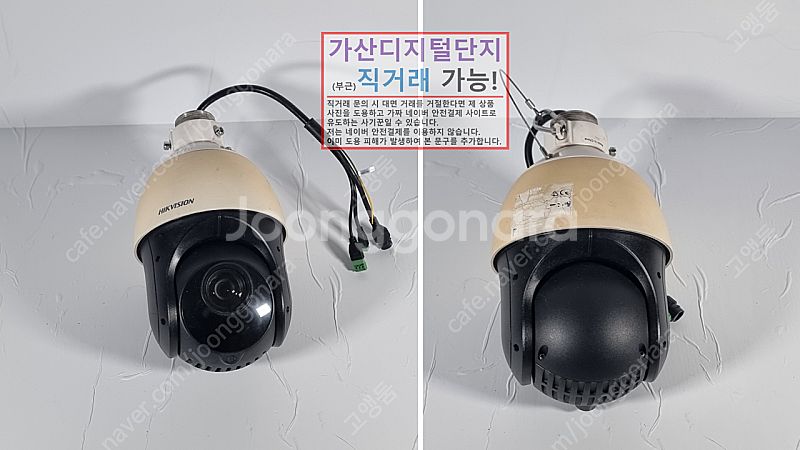 국산 트루엔 자동추적 30배줌 스피드돔, 하이크비전 2...--6