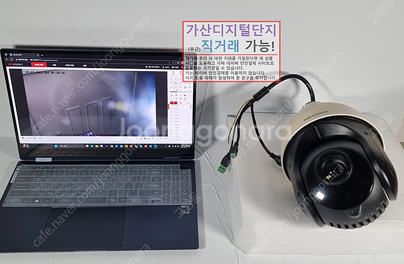 국산 트루엔 자동추적 30배줌 스피드돔, 하이크비전 2...--7