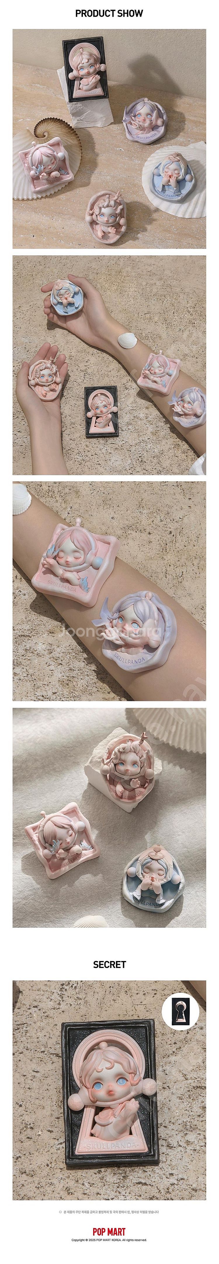 팝마트 스컬판다 패러독스 마그넷 판매합니다~--1