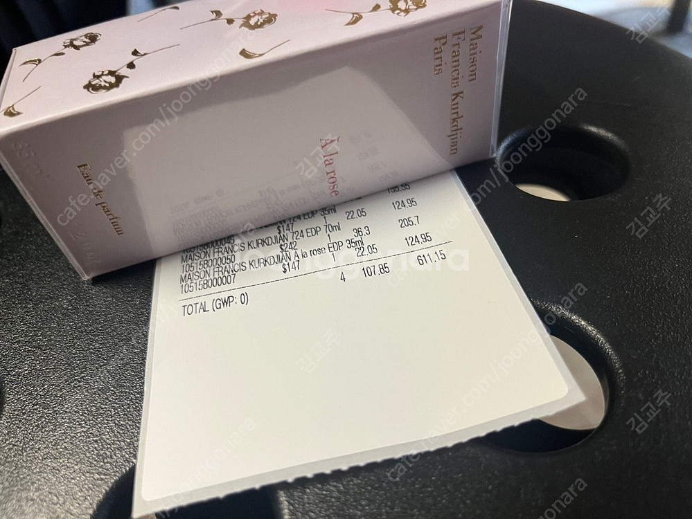 메종 프란시스 커정 바카랏루즈540 엑스트렛 70ml ...--4