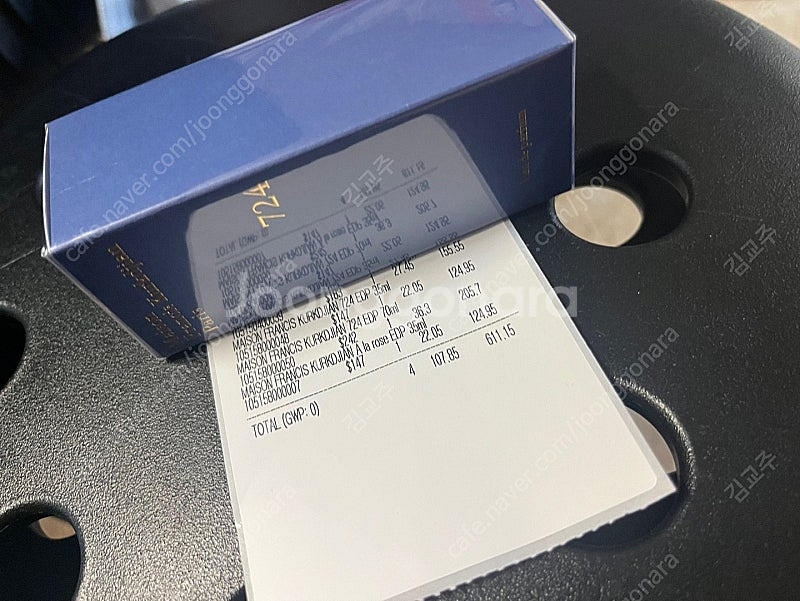 메종 프란시스 커정 바카랏루즈540 엑스트렛 70ml ...--5