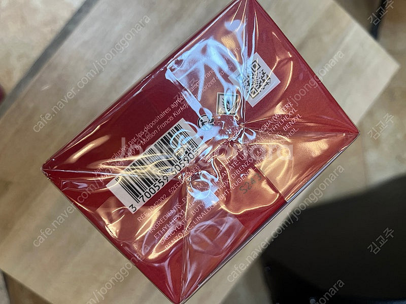 메종 프란시스 커정 바카랏루즈540 엑스트렛 70ml ...--7