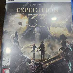 ps5 클레르 옵스퀴르: 33 원정대