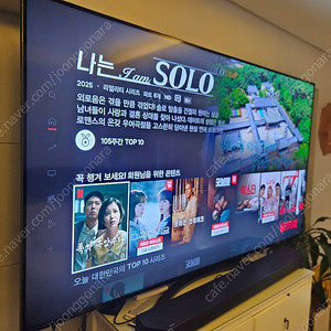 LG 86인치 스마트TV