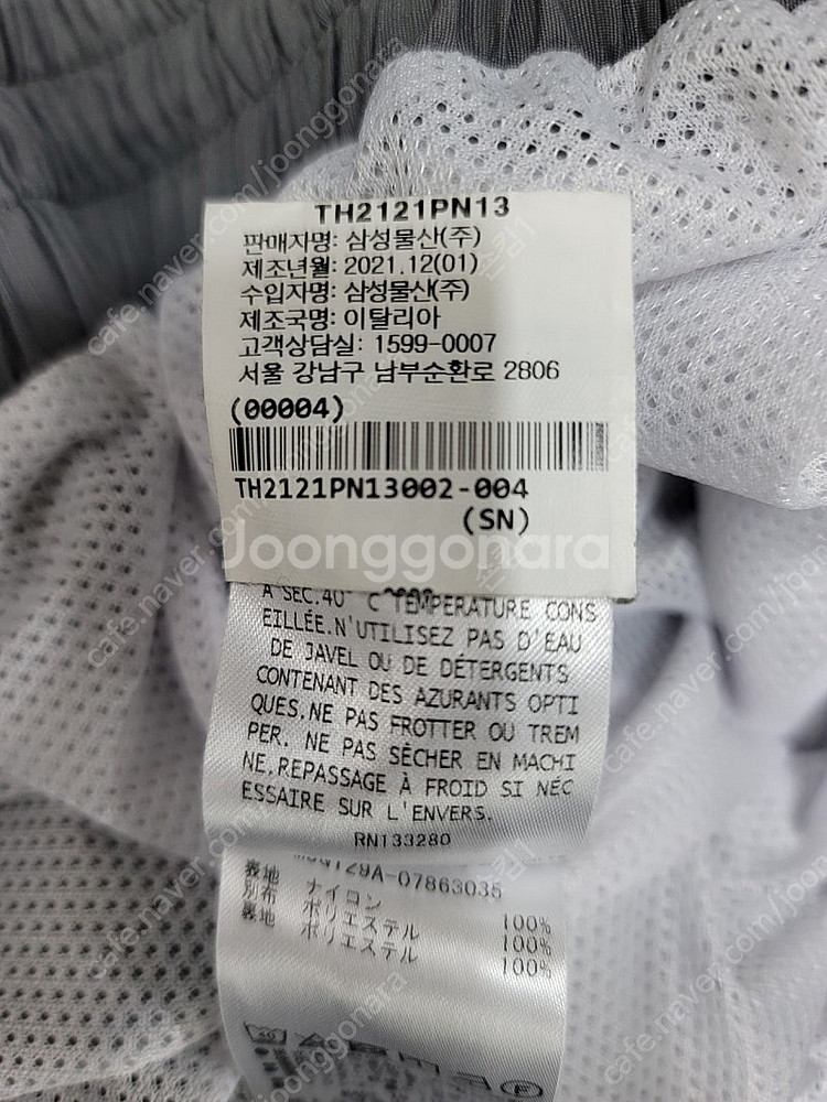 톰브라운 22S 메쉬 트랙 팬츠 트레이닝 남성2--6