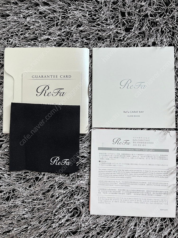 [가격인하] 리파 캐럿 레이 (페이스 괄사 마사지 롤러) 판매합니다.--2