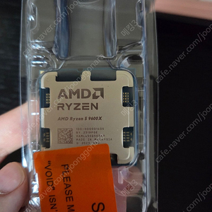 9600x 벌크