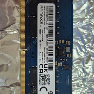 노트북 DDR5 12G 램 판매합니다.