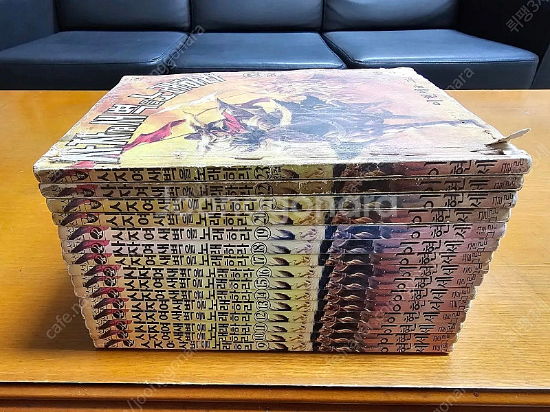 이현세,이희재,이두호,김철호,허영만,고행석,이상무,윤승...--1