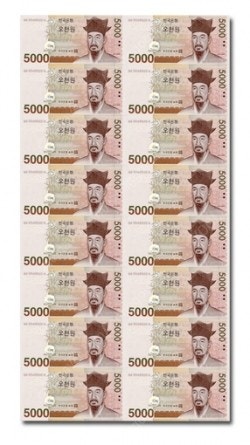 연결은행권(오천원권16면부) 미개봉--0