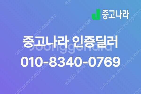 테슬라 모델 Y 중고차 모델Y 중고자동차 흰색 2021...--1