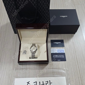 론진 스피릿 샴페인 37mm 새제품