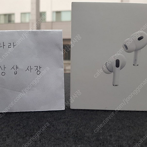 에어팟 프로 2세대 미개봉 판매해요 24만원 이천