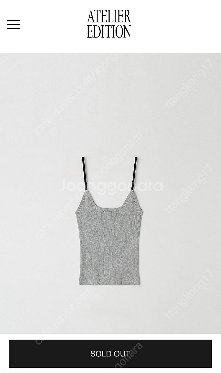 아뜰리에 에디션 Contrast String Knit ...--0