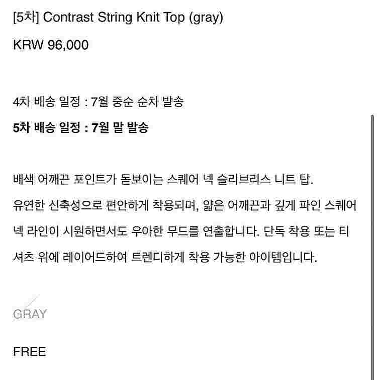 아뜰리에 에디션 Contrast String Knit ...--1