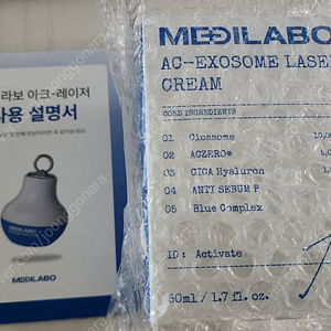 메디라보 아크-레이저 엑소좀 크림 50ml (택포 22,000원)
