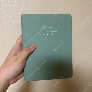 리훈 2025 다이어리