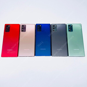 무잔상 갤럭시 노트20 AAA 256GB 16.5만 공기계 단말기