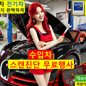 카센터 엔진오일 교환 나라 전문점 싼곳 추천 성지 교체 가격 금액 공임 비용 시간 첨가제 누유 경고등 필터 공임비 블루핸즈 수리 오토큐 스피드메이트 마이클 공업사 숨고 플러싱 점도